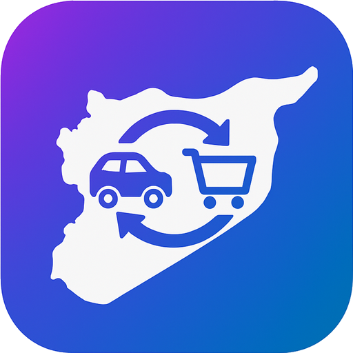 بازار ومشوار