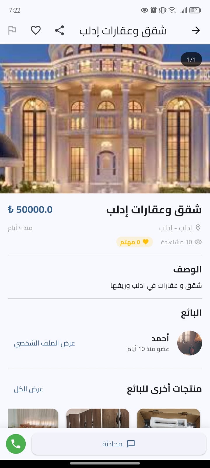 واجهة البحث